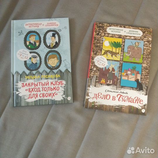 Русакова Татьяна