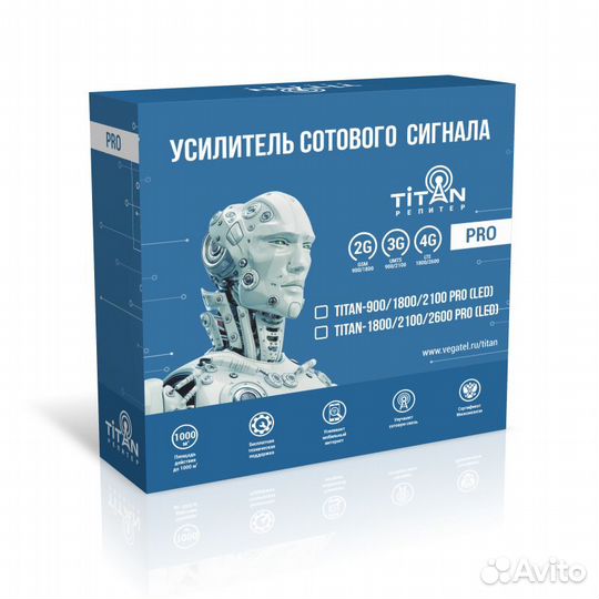 Комплект Titan-1800/2100/2600 PRO (LED)