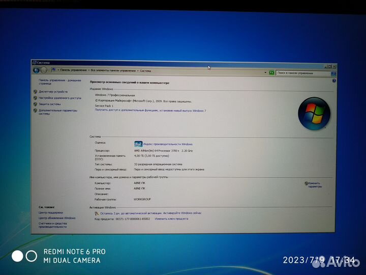 Матплата+процессор+память+видеокарта