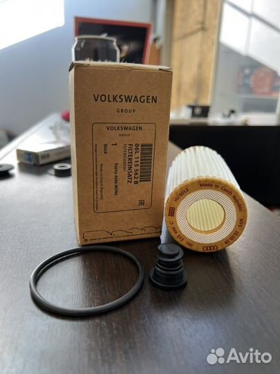 Фильтр масляный