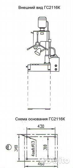 Настольный сверлильный станок гзсу гс2116кв