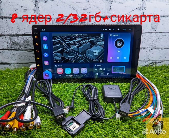 Магнитола 8 ядер 2/32гб 9 дюймов