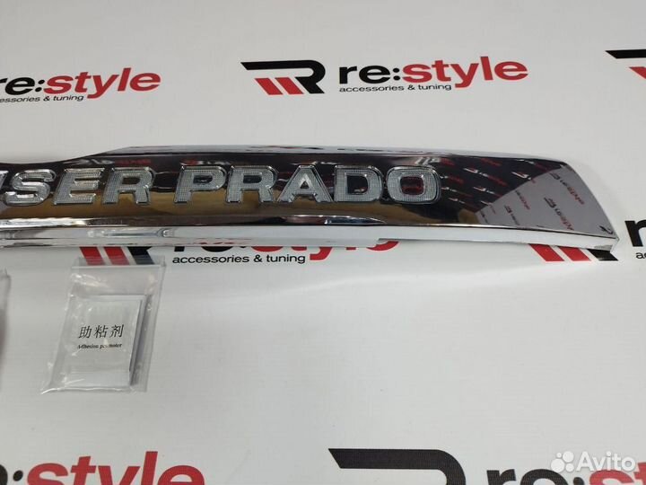 Накладка на 5-ю дверь Land Cruiser Prado 150 D2085