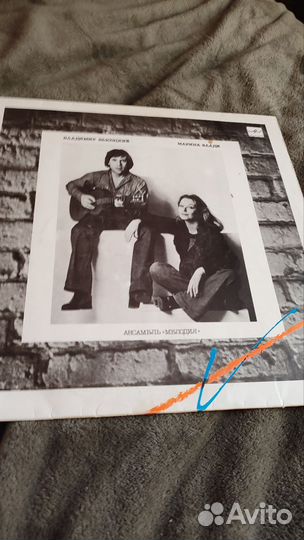 Виниловые грампластинки Высоцкий