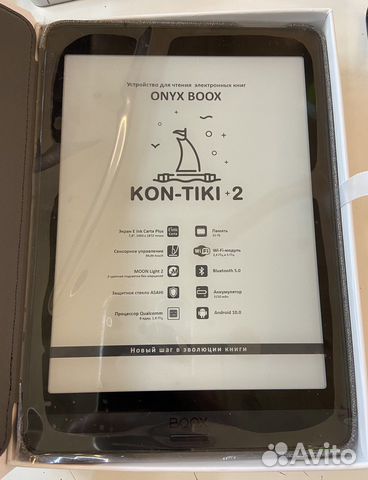 Электронная книга Onyx boox Kon-Tiki 2 (U)