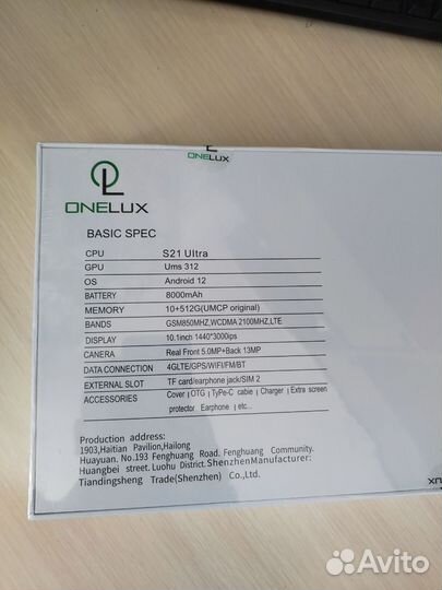 Мощный планшет 10/512 с клавиатурой OneLuxe S21 Ul
