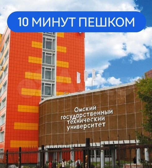 2-к. квартира, 45 м², 4/5 эт.