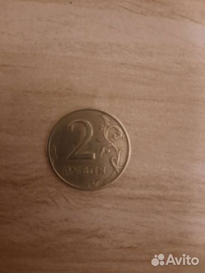 Монета 2 рубля 1999 спмд нечастая погодовка