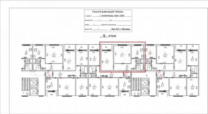 Аукцион: 2-к. квартира, 51,7 м², 9/12 эт.