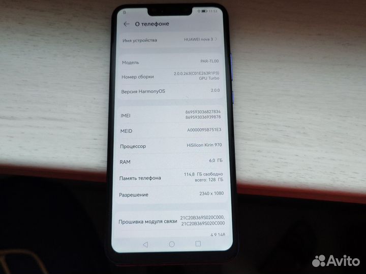 HUAWEI Nova 3, 6/128 ГБ