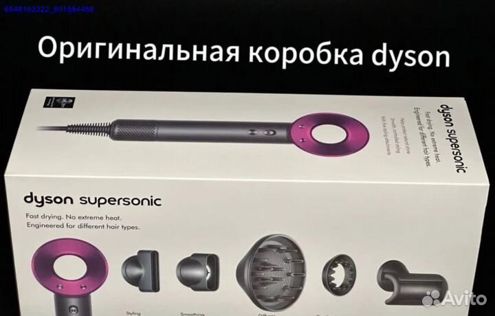 Фен dyson supersonic hd08 malaysia