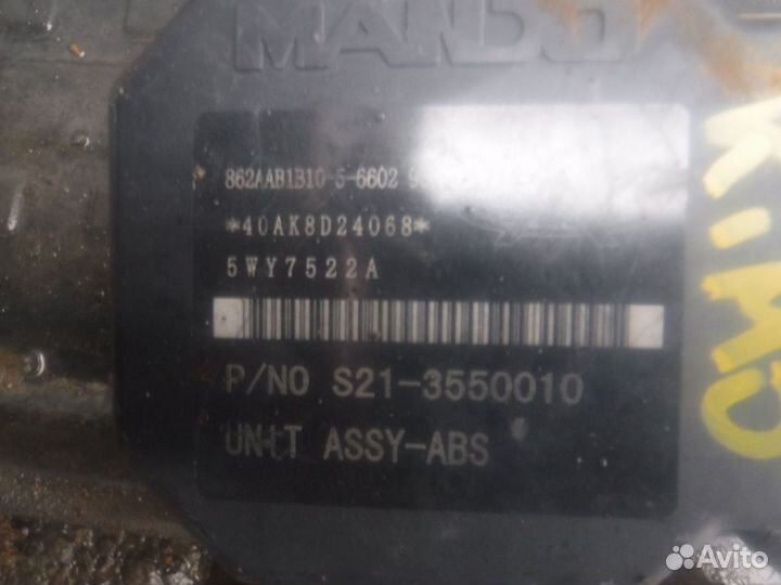 Блок ABS (насос) для Chery Kimo (S12) 2007-2013