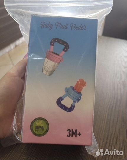 Ниблер набор для прикорма с 3 насадками новый