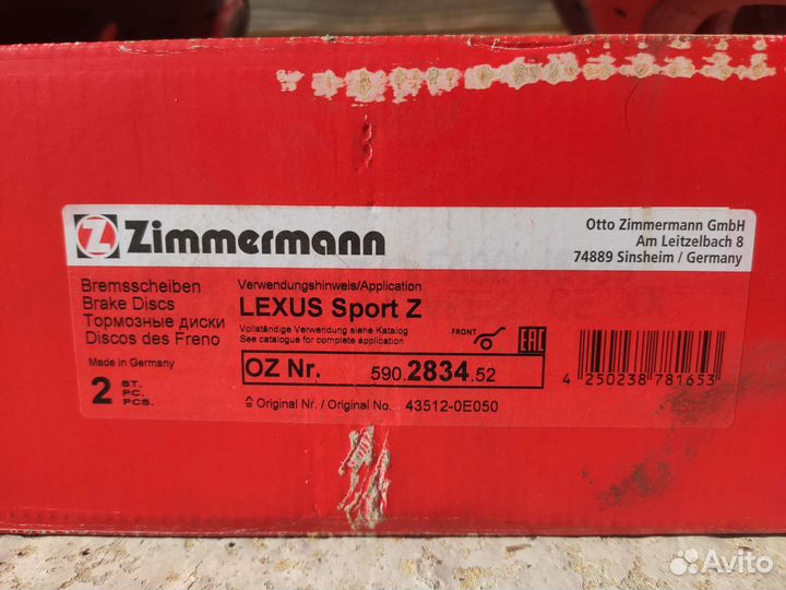 Тормозные диски Zimmermann 4351248130 Toyota Lexus