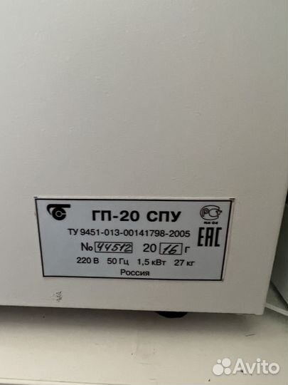 Сухожаровой шкаф гп 20