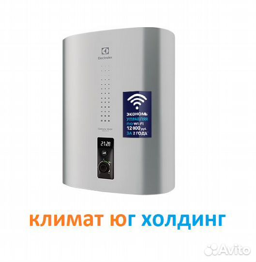 Водонагреватель