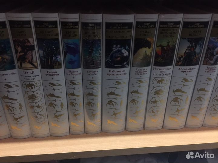 Большие книги, Мир приключений, Мир фантастики