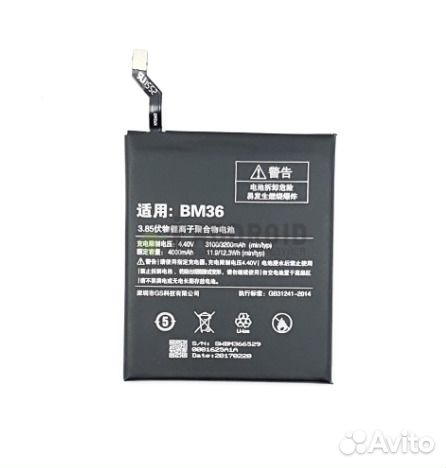 Акб Xiaomi BM36 (Mi 5S ) +установка бесплатно