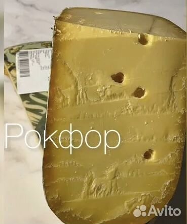 Элитные оригинальные сыры из Голландии. Нидерланды