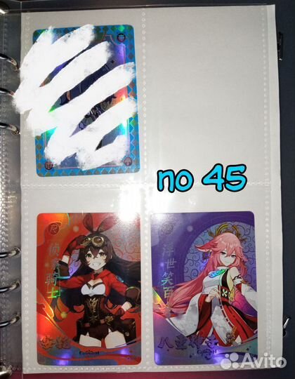 Коллекционные карты