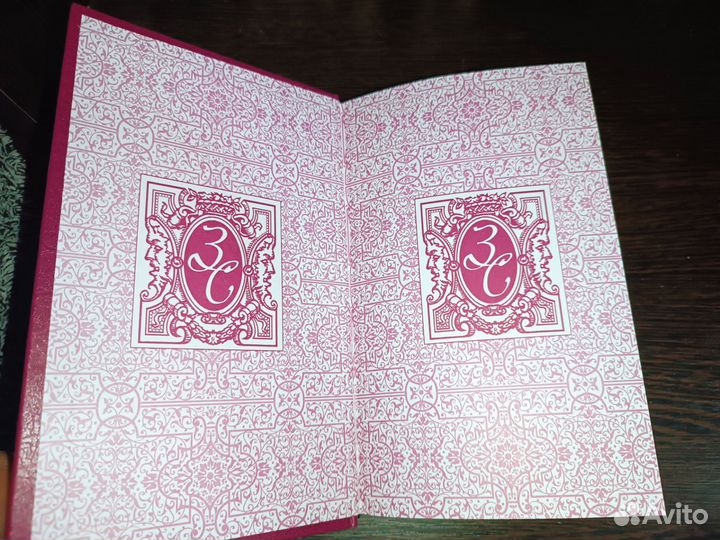 М.А. Шолохов Собрание сочинений в трёх томах