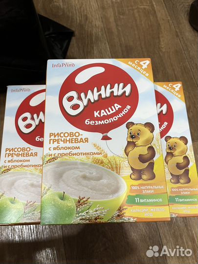 Детские каши Винни