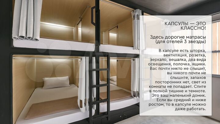 Комната 25 м², 2/12 эт.