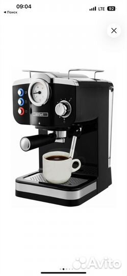 Кофеварка рожковая