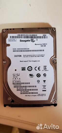 Жесткий диск 500 гб