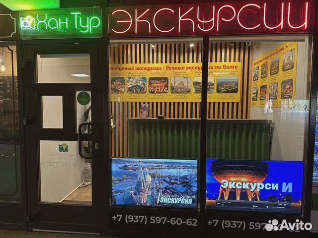 Экскурсия Болгар отправление с Казани