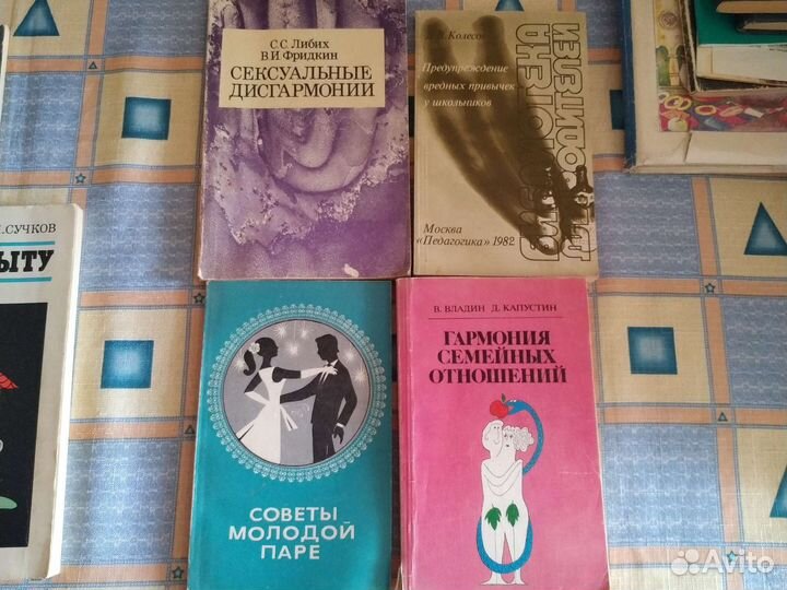 Книги 80х годов. А также есть новые подарочные