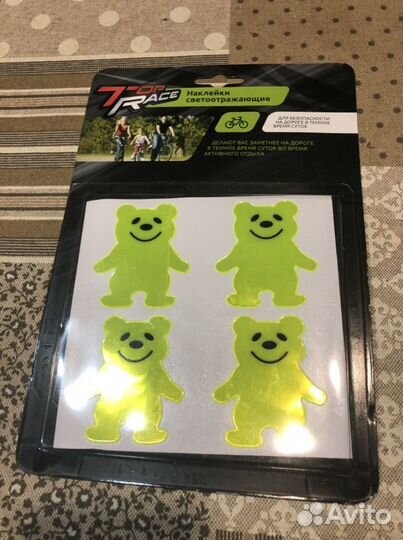 Светоотражающие наклейки