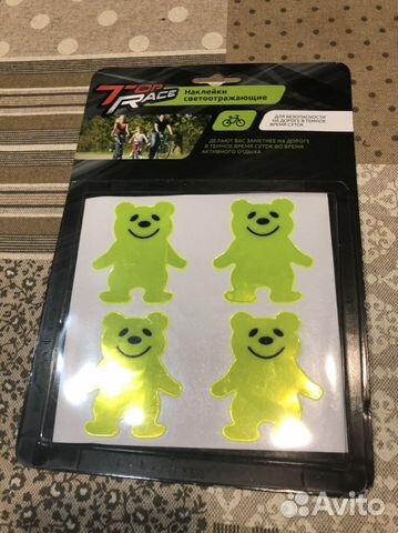 Светоотражающие наклейки