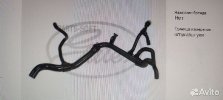 Gates 052897 (4275-52897) Патрубок Opel Vectra B A