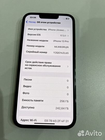 iPhone 13 Pro, 256 ГБ