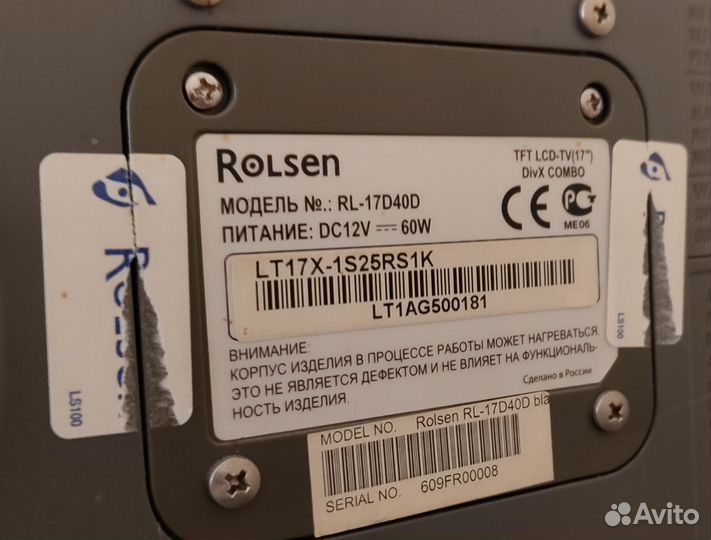 Телевизор ж/к Rolsen DVD RL-17D400