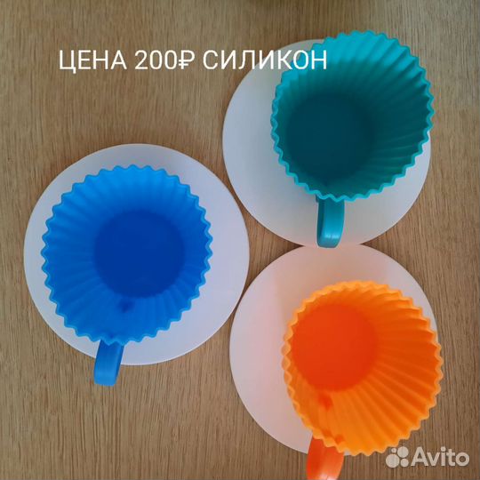 Формочки для выпечки,салатов