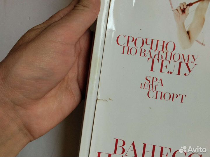 Harpers bazaar Апрель 2013