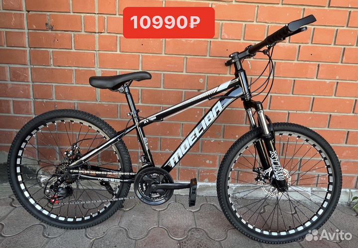 Велосипед подростковый 24 дюйма новый