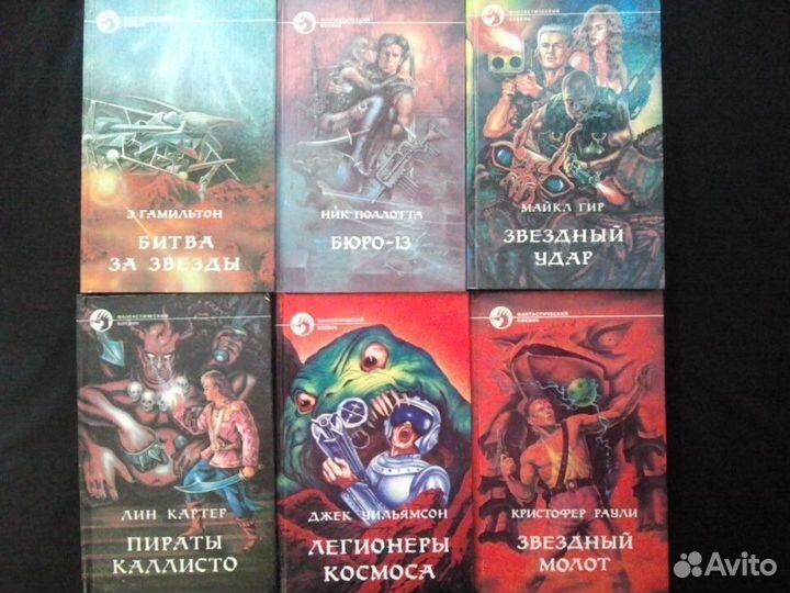Фантастика серии ''Фантастический боевик''