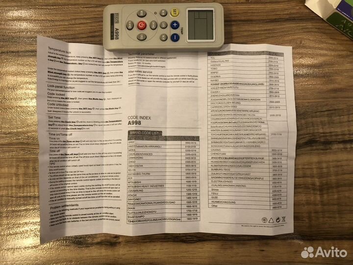 Универсальный Пульт для Кондиционера 5000 в 1