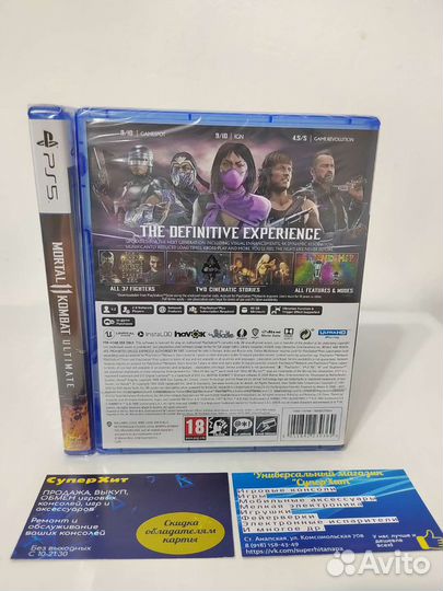 Mortal Kombat 11 Ultimate PS5. Новый Рус. Субтитры