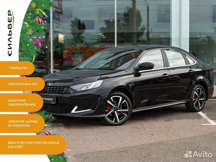 Kaiyi E5 1.5 CVT, 2023
