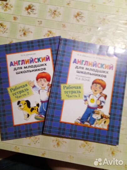 Рабочая тетрадь по английскому