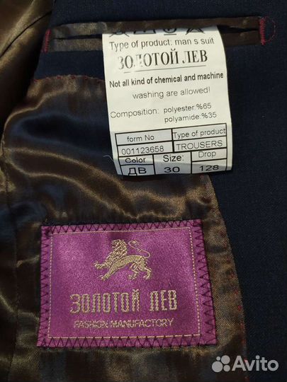 Пиджак для мальчика