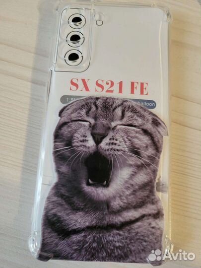 Чехол на телефон Samsung galaxy s21 fe