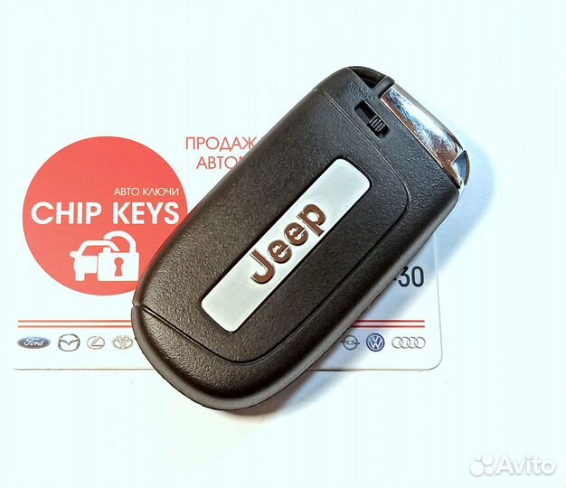 Ключ зажигания Jeep Compass / 68250343AB