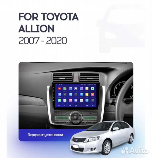 Toyota allion premio Android магнитола teyes