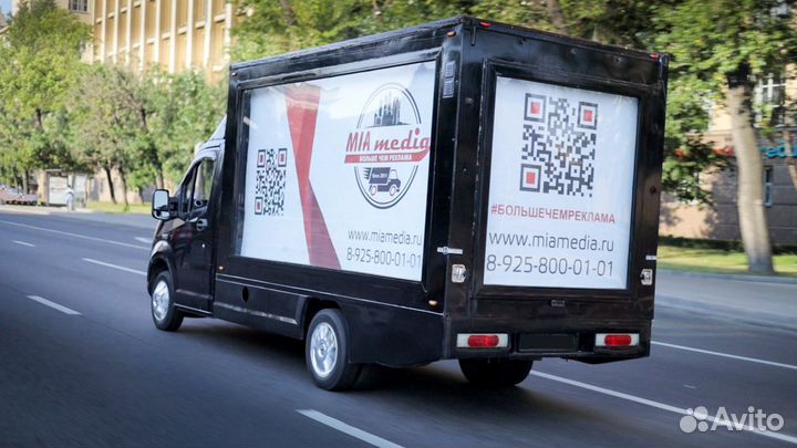 Реклама на газели с подсветкой Москва центр