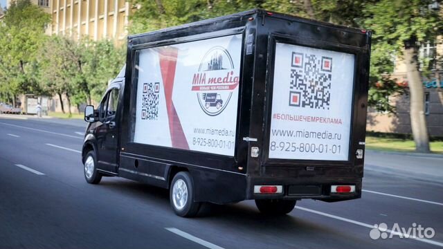 Реклама на газели с подсветкой Москва центр